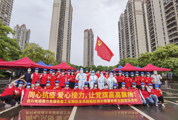 72小时！w66旗舰厅鼎力支援宏盈工业园区全员核酸筛查紧急行动圆满结束